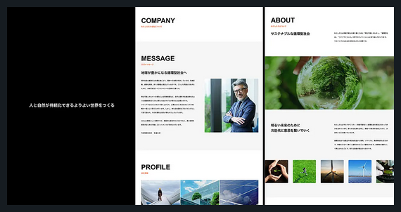 GENESIS TCD WordPressテーマ