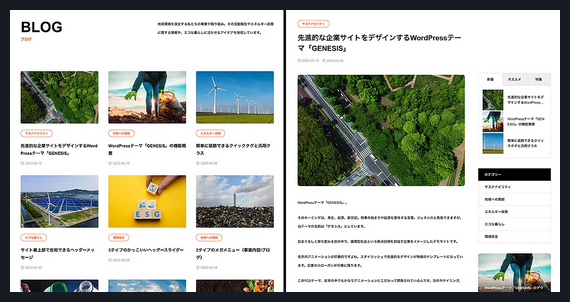 GENESIS TCD WordPressテーマ