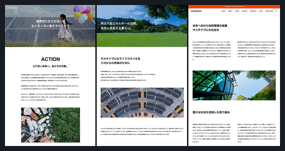 GENESIS TCD WordPressテーマ