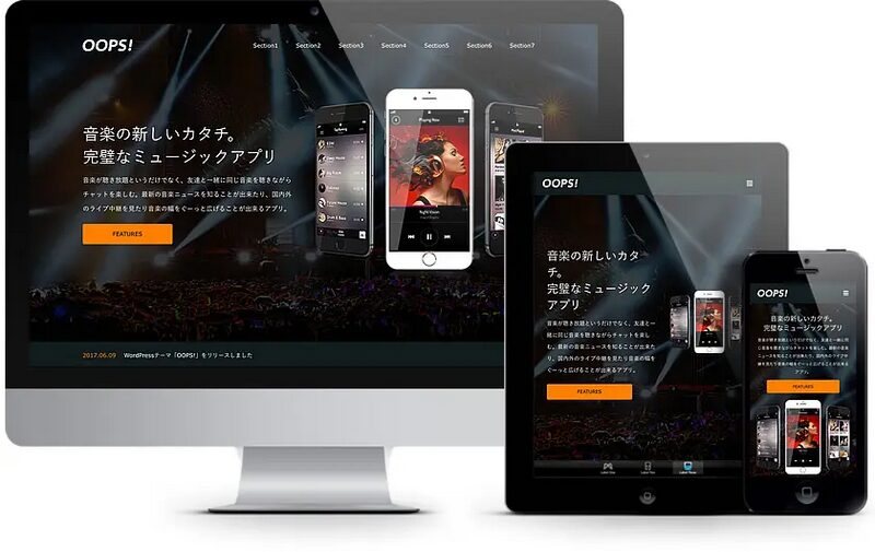 OPPS! TCD WordPressテーマ