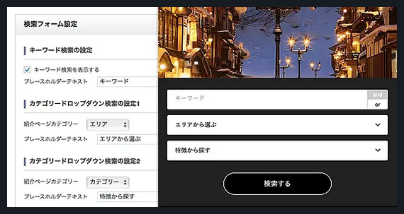 GENSEN TCD WordPressテーマ