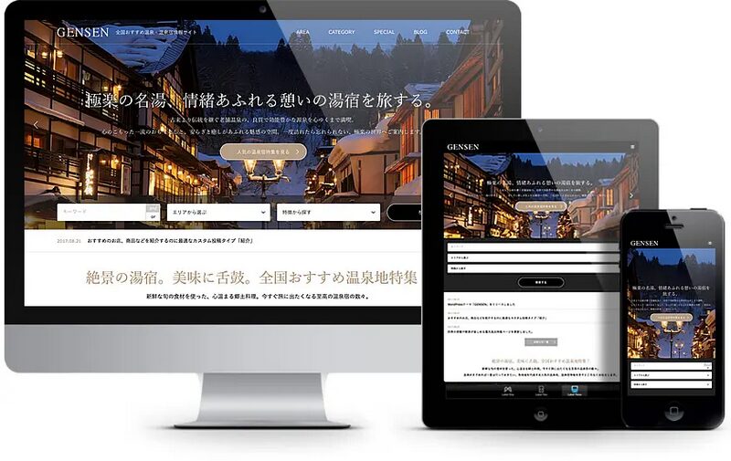 GENSEN TCD WordPressテーマ