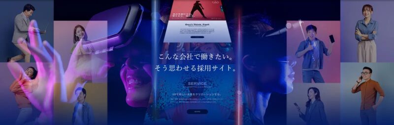 ISSUE TCD WordPressテーマ