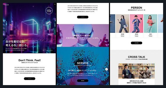 ISSUE TCD WordPressテーマ