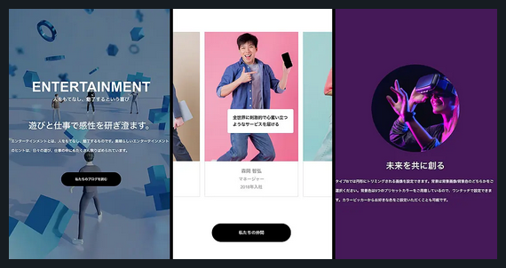 ISSUE TCD WordPressテーマ