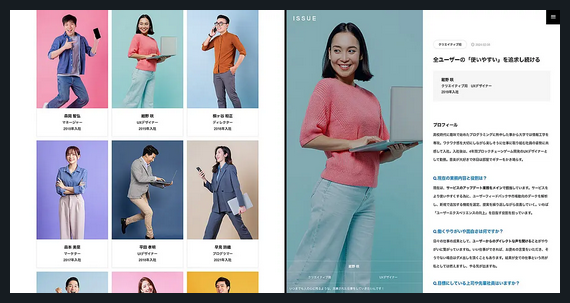 ISSUE TCD WordPressテーマ