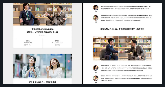 ISSUE TCD WordPressテーマ