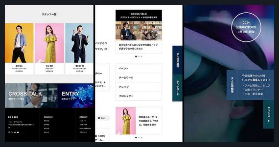 ISSUE TCD WordPressテーマ