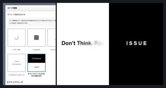 ISSUE TCD WordPressテーマ