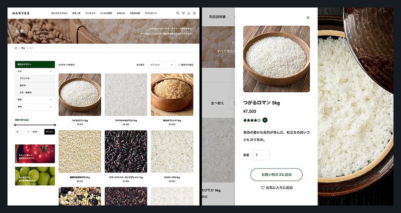 HARVES TCD WordPressテーマ