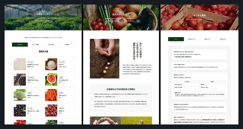 HARVES TCD WordPressテーマ