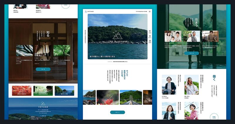 VOYAGE TCD WordPressテーマ
