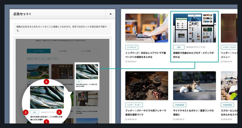 VOYAGE TCD WordPressテーマ