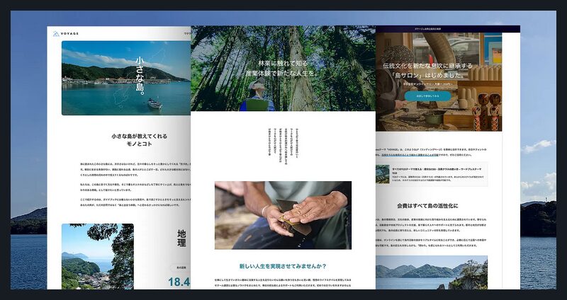 VOYAGE TCD WordPressテーマ