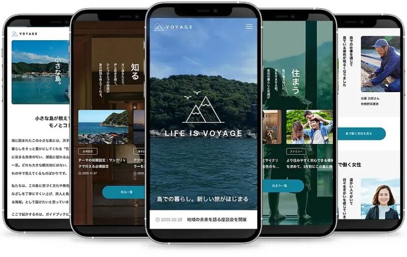 VOYAGE TCD WordPressテーマ