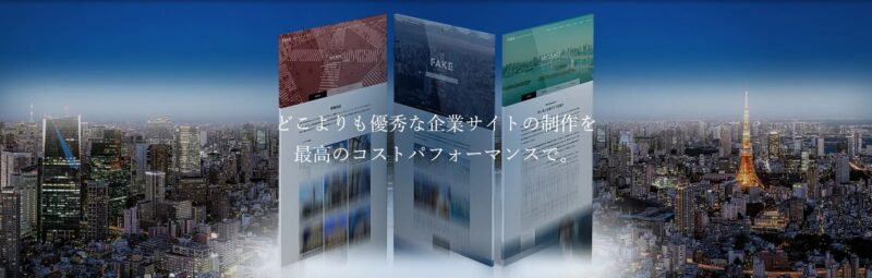 FAKE TCD WordPressテーマ