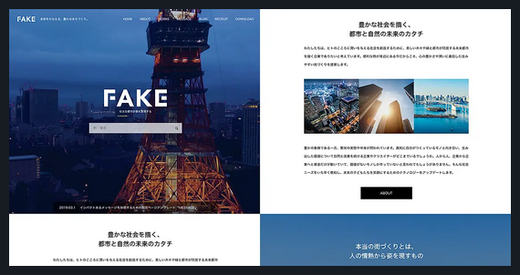 FAKE TCD WordPressテーマ