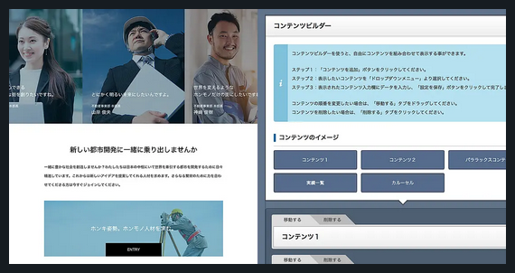 FAKE TCD WordPressテーマ