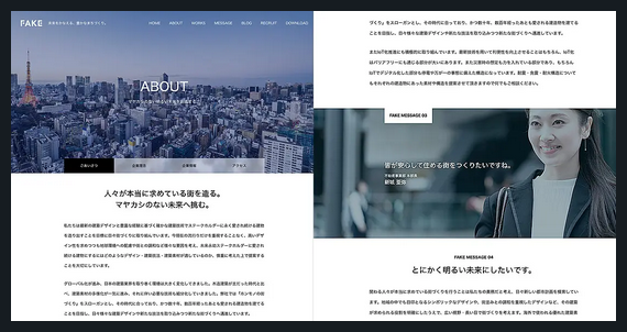 FAKE TCD WordPressテーマ