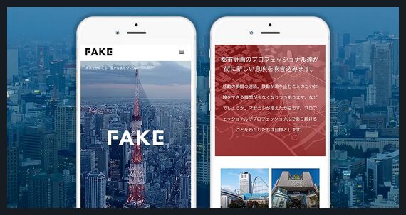 FAKE TCD WordPressテーマ
