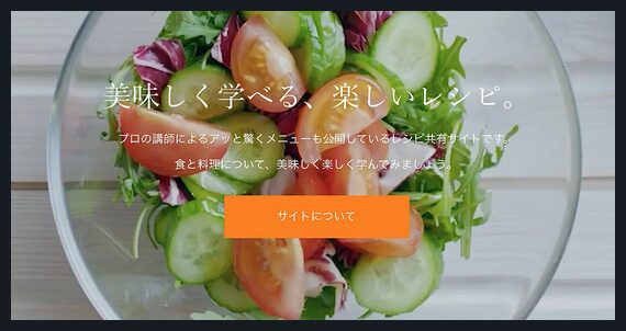 EVERY TCD WordPressテーマ