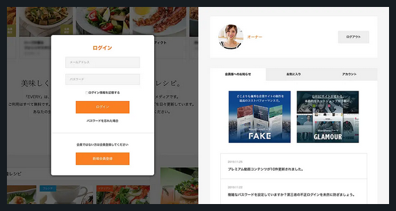 EVERY TCD WordPressテーマ