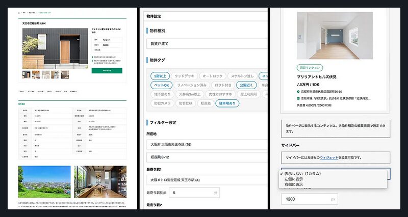 GRAVITY TCD WordPressテーマ
