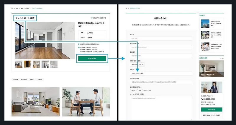 GRAVITY TCD WordPressテーマ