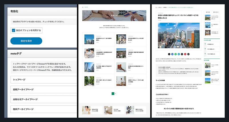 GRAVITY TCD WordPressテーマ