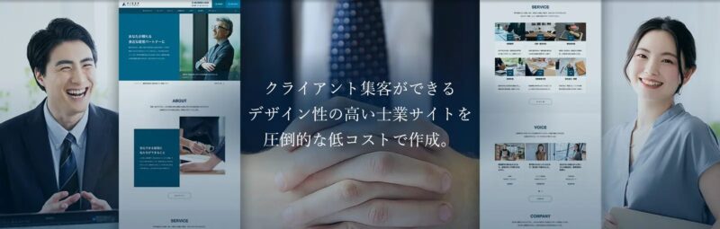 GRAVITY TCD WordPressテーマ