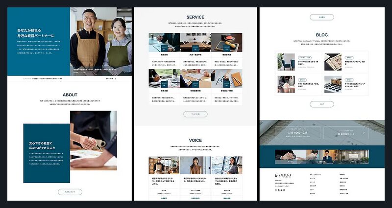 GRAVITY TCD WordPressテーマ