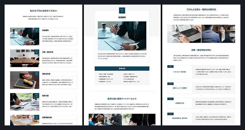 GRAVITY TCD WordPressテーマ