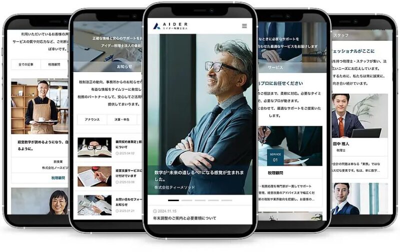 GRAVITY TCD WordPressテーマ