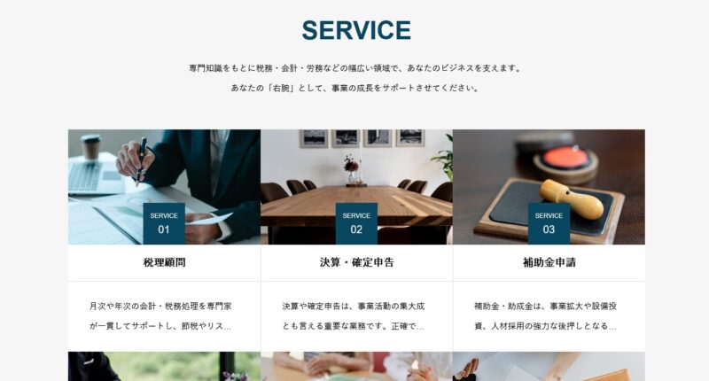 GRAVITY TCD WordPressテーマ