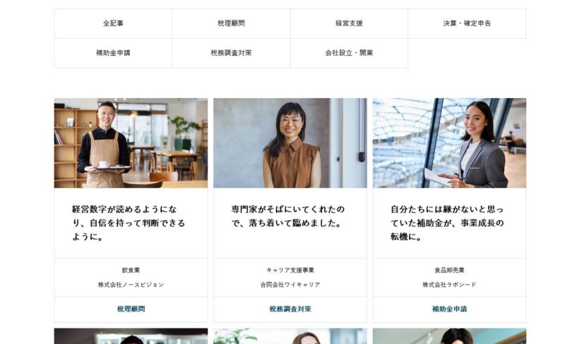 GRAVITY TCD WordPressテーマ