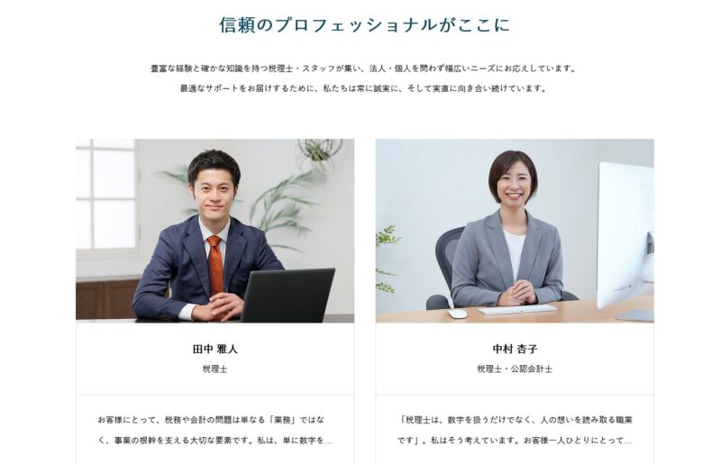 GRAVITY TCD WordPressテーマ