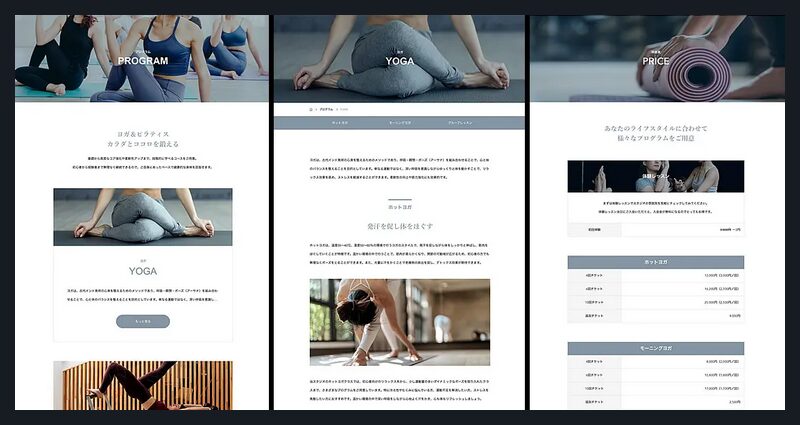 QUALIA TCD WordPressテーマ