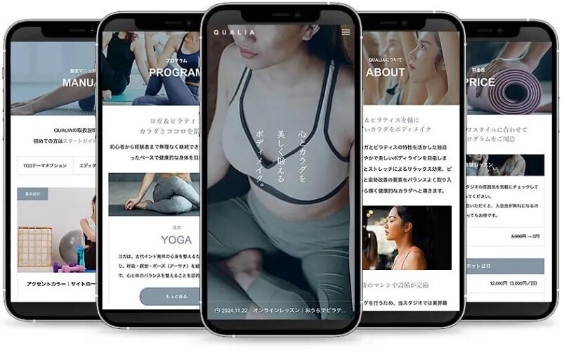 QUALIA TCD WordPressテーマ