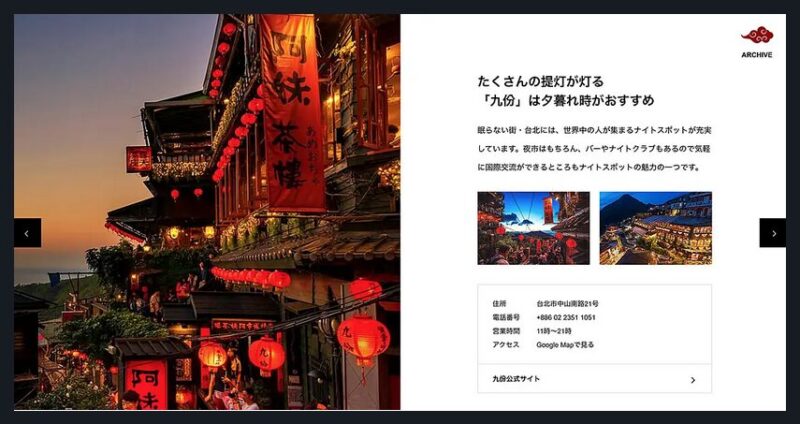 meets TCD WordPressテーマ