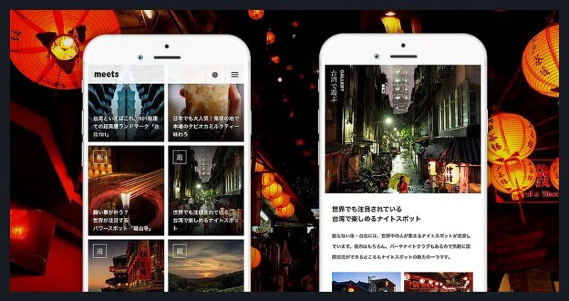 meets TCD WordPressテーマ