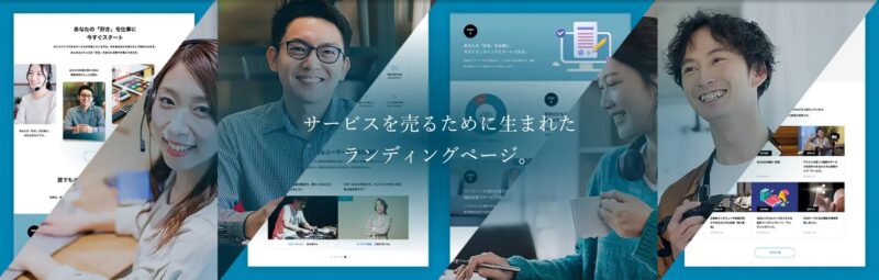 SEEED TCD WordPressテーマ