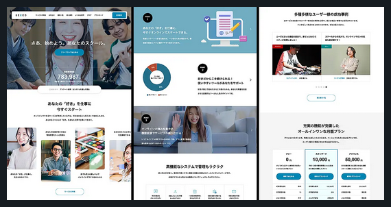 SEEED TCD WordPressテーマ