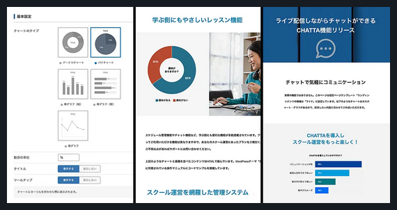 SEEED TCD WordPressテーマ