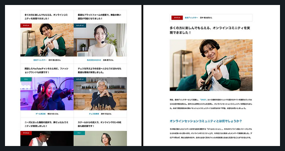 SEEED TCD WordPressテーマ