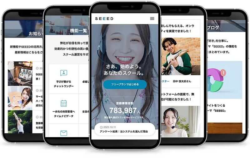 SEEED TCD WordPressテーマ