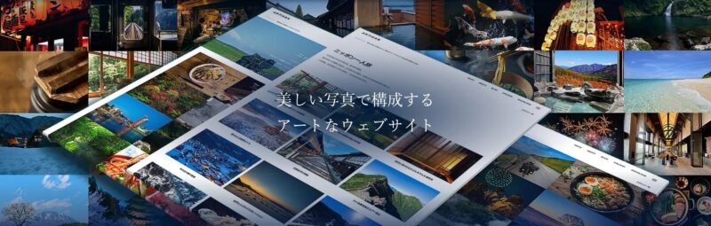 ARTISAN TCD WordPressテーマ