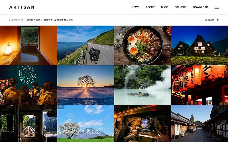 ARTISAN TCD WordPressテーマ