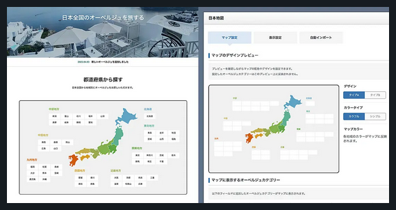 REHUB TCD WordPressテーマ