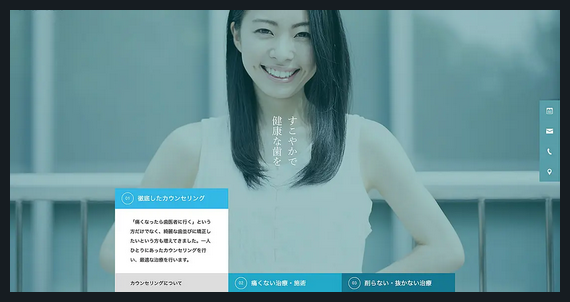 CURE TCD WordPressテーマ