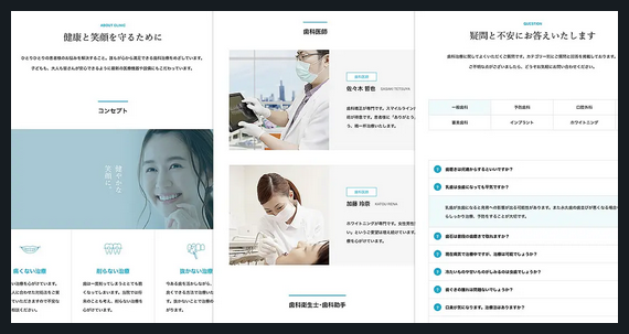 CURE TCD WordPressテーマ